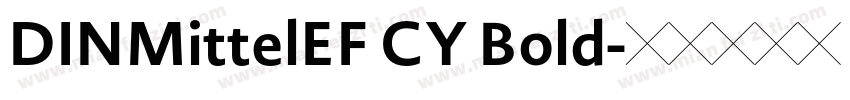 DINMittelEF CY Bold字体转换